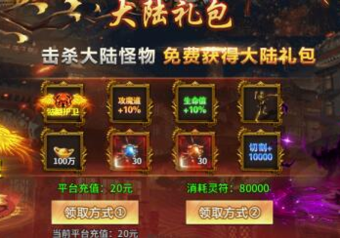 一分钟介绍使用“拼三张金花房卡哪里买?”房卡使用教程