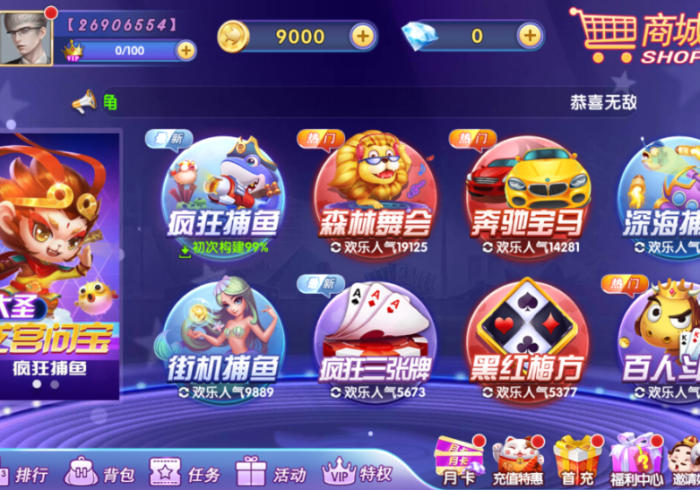 一分钟实测分享“微信斗牛链接在哪买”轻松获取房卡全渠道