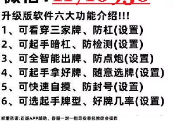 给大家讲解“微信斗牛大厅链接房卡怎么弄”轻松获取房卡全渠道