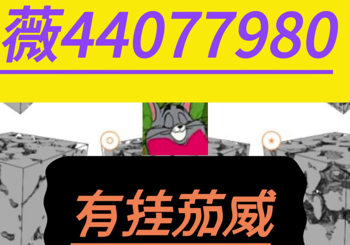 房卡必备教程“微信炸 金花房卡链接”房卡怎么购买