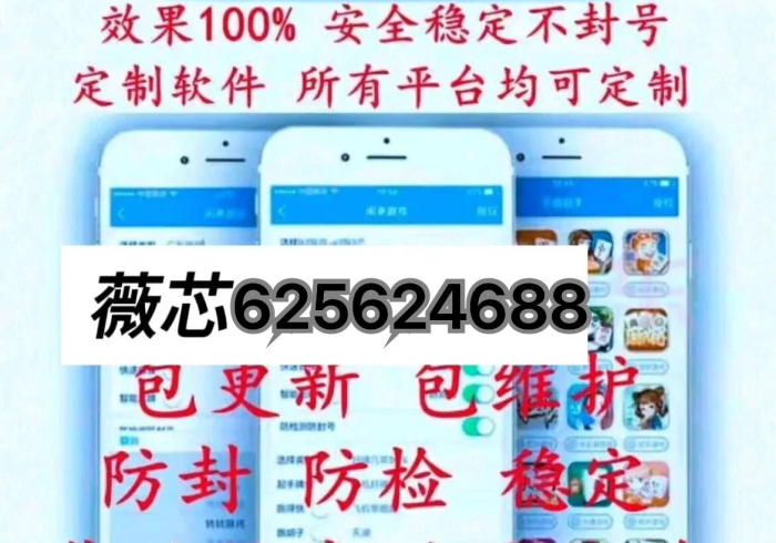 必备教程“贝贝浙江有没有什么窍门”(原来确实是有挂) 必备教程“贝贝浙江有没有什么窍门”(原来确实是有挂)