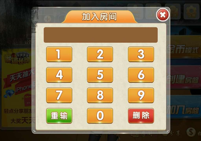 房卡全攻略“在哪里买炸 金花房卡便宜又好玩”详细房卡教程 房卡全攻略“在哪里买炸 金花房卡便宜又好玩”详细房卡教程