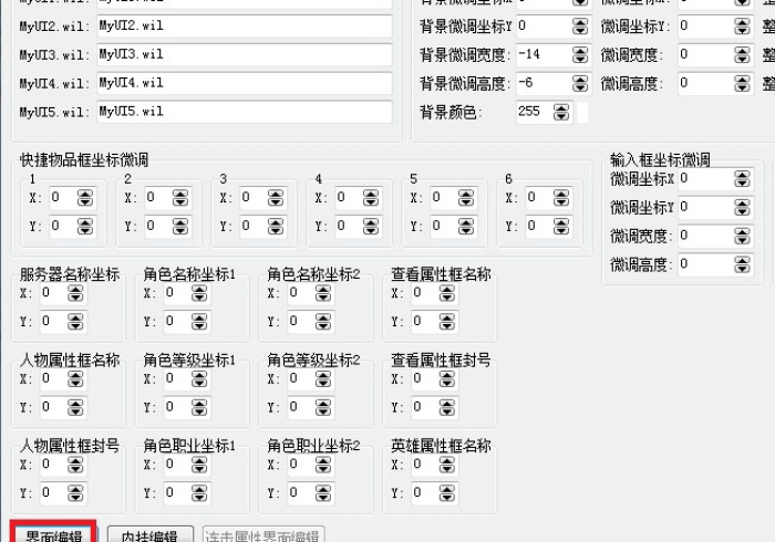教 教 大 家 “ 逍 遥 卡 五 星 辅 助 器 脚 本 怎 么 设 置 ” 分 享 必 要 外 挂 教 程 教 教 大 家 “ 逍 遥 卡 五 星 辅 助 器 脚 本 怎 么 设 置 ” 分 享 必 要 外 挂 教 程
