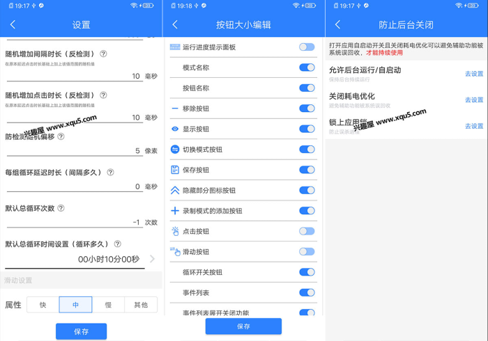 教程解析“点点游戏万能开挂器免费版!详细分享装挂步骤 教程解析“点点游戏万能开挂器免费版!详细分享装挂步骤