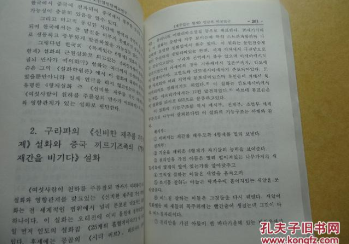 房卡必备教程“金牛座大厅怎么买房卡	”房卡怎么购买