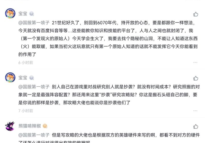 4分钟了解“PP神器链接”(透视曝光猫腻)