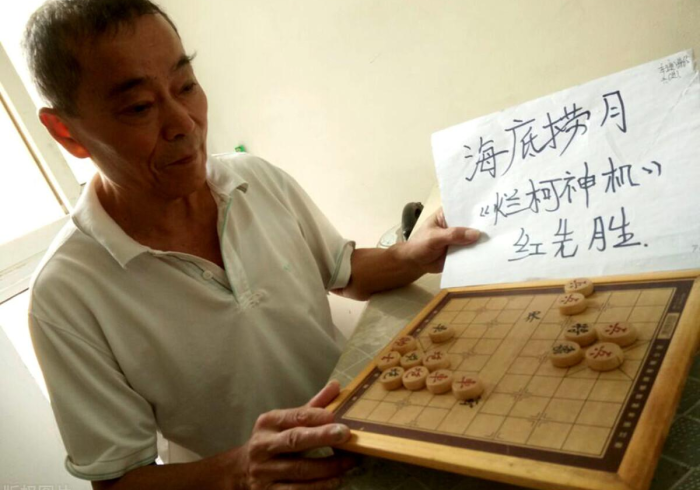 【 技 术 分 享 】 “ 易 友 棋 牌 怎 么 只 赢 不 输 ” ( 曝 光 透 视 必 备 猫 腻 ) 【 技 术 分 享 】 “ 易 友 棋 牌 怎 么 只 赢 不 输 ” ( 曝 光 透 视 必 备 猫 腻 )