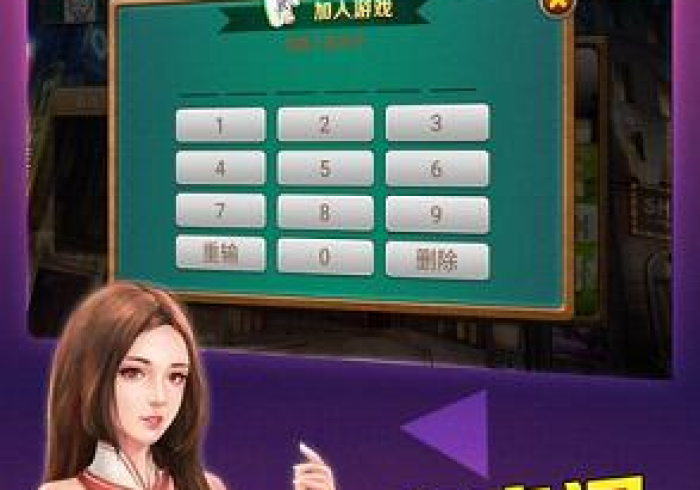 房卡必备教程“微信如何炸 金花房间链接”房卡链接获取