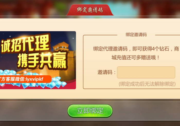 今日重磅消息“温岭逸趣麻将可以开挂吗？[玩家必赢神器]