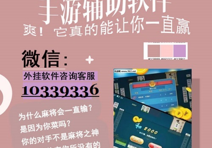 玩家测评“微信炸 金花怎么创建房间”房卡怎么购买