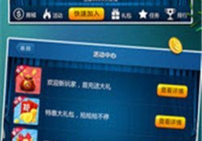 【手机麻将挂】余音游戏决战十三水有什么猫腻吗!详细分享装挂步骤 【手机麻将挂】余音游戏决战十三水有什么猫腻吗!详细分享装挂步骤