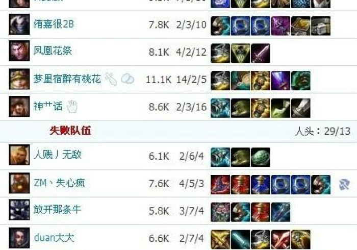 一分钟介绍使用“新海贝大厅在哪买房卡”房卡使用教程