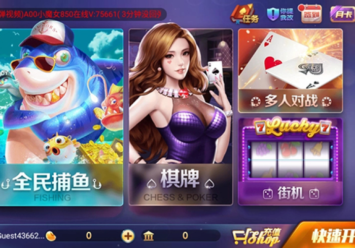 【玩家必看实操】“山水云南麻将有什么绝招吗”详细外挂辅助详细教程