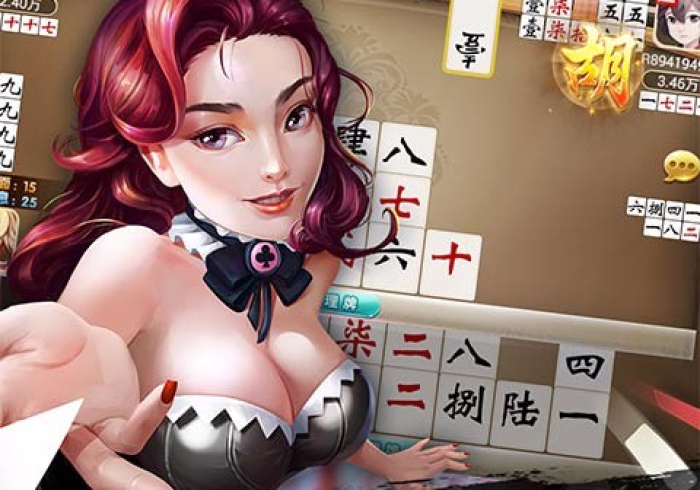 [ 实 测 ] “ 天 天 麻 将 汉 中 怎 样 开 挂 安 卓 ” 详 细 外 挂 安 装 步 骤