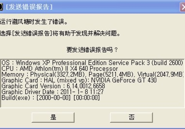 全网解答｜“浙乐大厅有没有办法让牌更好一点”详细外挂安装步骤