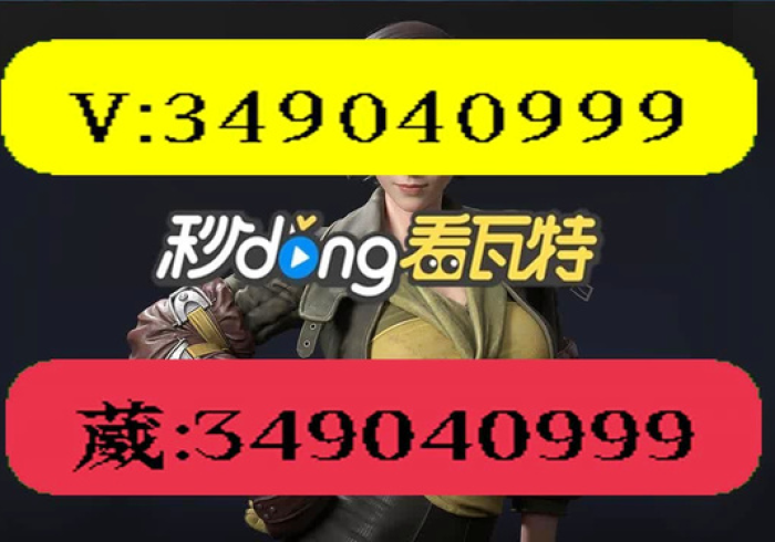 【第一消息】“越乡游嵊州麻将怎样开挂安卓”开挂安装教程