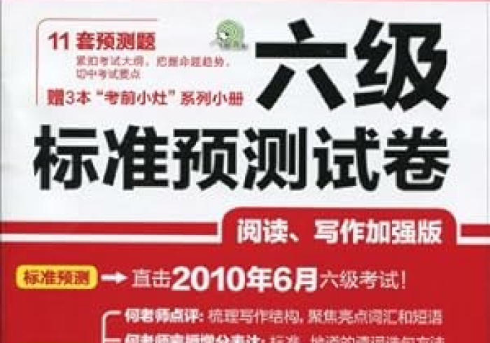 秒懂百科“微信群链接炸 金花买房卡”房卡怎么购买