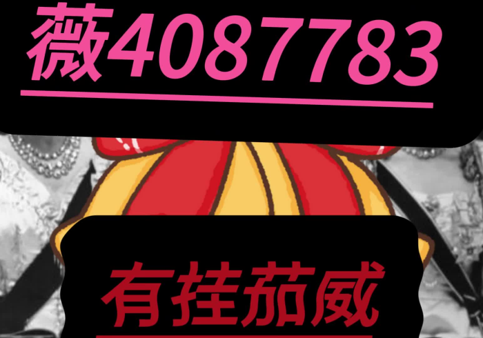 秒懂百科“开牛牛群怎么买房卡”详细房卡教程