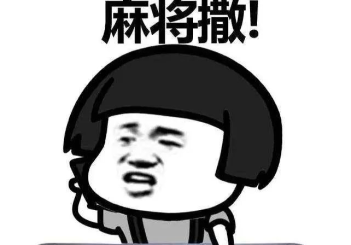 两分钟了解心悦麻将开挂多少钱”作弊挂(辅助外挂+教程)