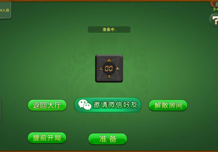 一分钟讲解“老友麻将可以调胜率嘛”分享必要外挂教程