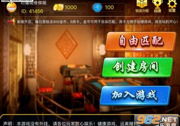 秒懂百科“微信金花房卡链接房卡”房卡怎么购买 秒懂百科“微信金花房卡链接房卡”房卡怎么购买