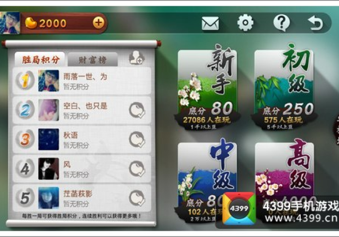 一分钟实测分享“微信群炸 金花房卡哪里买”房卡详细充值 一分钟实测分享“微信群炸 金花房卡哪里买”房卡详细充值