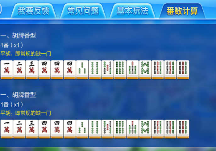 秒懂百科“炸 金花链接房卡哪里买”房卡怎么购买