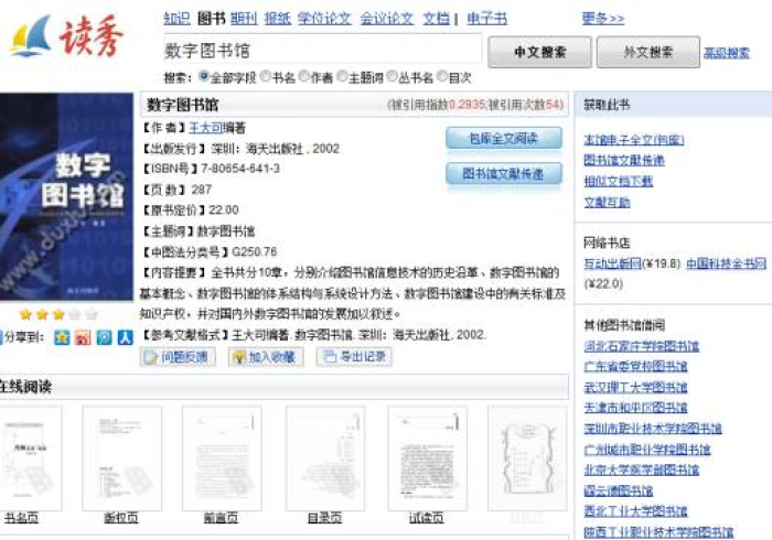专家分析“哈局十三张可以设置一个人老输么”-必赢神器安装