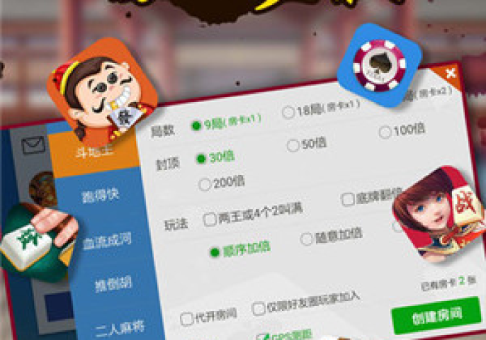 一分钟实测分享“牛魔王房卡那里买”房卡详细充值 一分钟实测分享“牛魔王房卡那里买”房卡详细充值