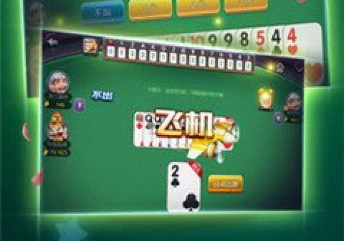 教教大家“微乐够级到底是不是挂”-必赢神器安装 教教大家“微乐够级到底是不是挂”-必赢神器安装