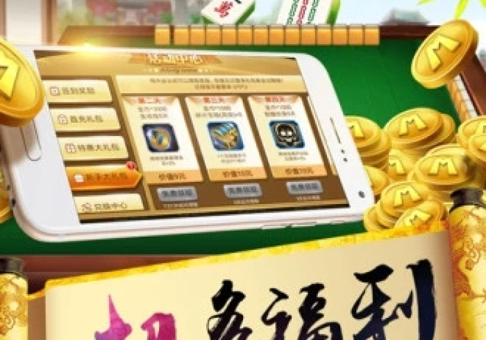 房卡全攻略“新皇豪牛牛房卡”轻松获取房卡全渠道