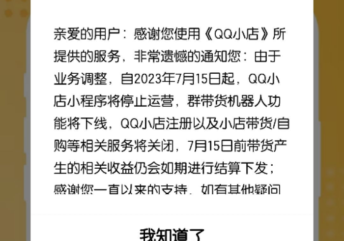 【 今 日 头 条 】 “ 微 信 小 程 序 麻 将 怎 么 开 挂 辅 助 ” 开 挂 安 装 教 程