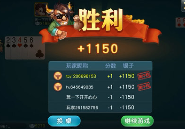 给大家讲解“斗牛房卡在哪购买”详细房卡教程 给大家讲解“斗牛房卡在哪购买”详细房卡教程