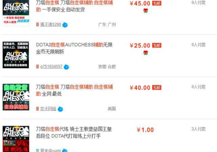 实测辅助“边锋掼蛋可以开挂吗苹果”事实上真的有挂