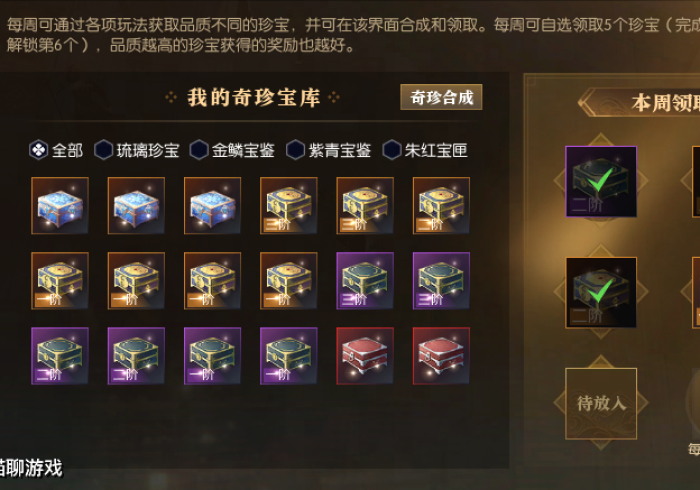 秒懂百科“微信牛牛游戏房卡”详细房卡教程 秒懂百科“微信牛牛游戏房卡”详细房卡教程