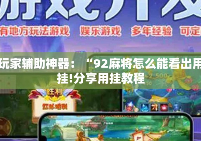 给大家讲解“斗牛链接房卡找谁购买”详细房卡教程