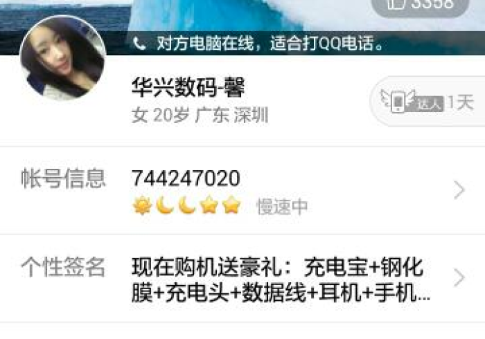 【技术分享】“乐驿茶坊怎么看出有挂[确实真的有挂]