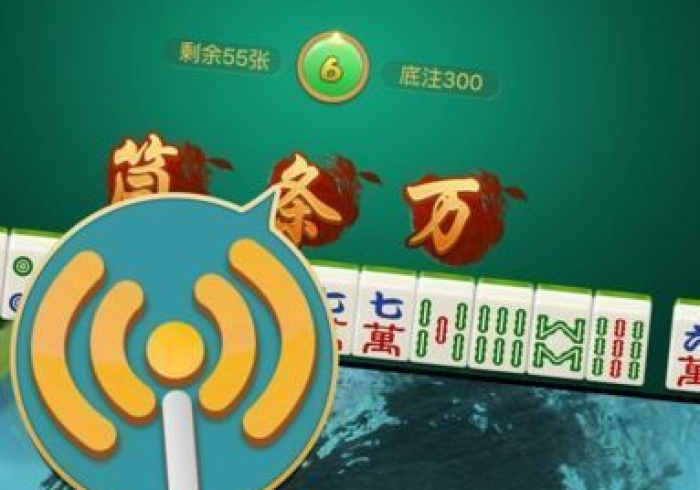 房卡必备教程“微信牛牛群房卡怎么弄”详细房卡教程