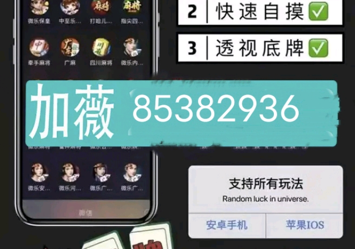 一分钟实测分享“微信群金花房卡哪里充值”购买房卡介绍