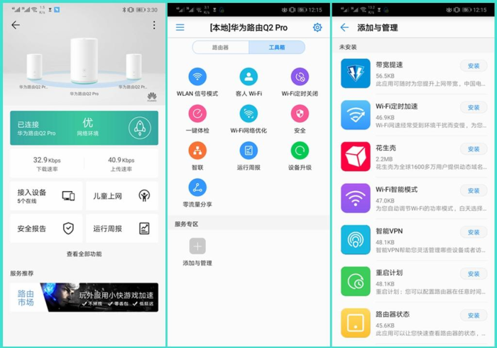 【第一攻略】“翻三皮是不是有挂吗”(原来确实是有插件)