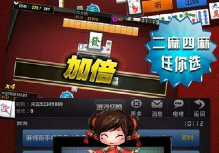 五分钟了解"八闽福建麻将辅助器脚本怎么设置!详细分享装挂步骤 五分钟了解"八闽福建麻将辅助器脚本怎么设置!详细分享装挂步骤