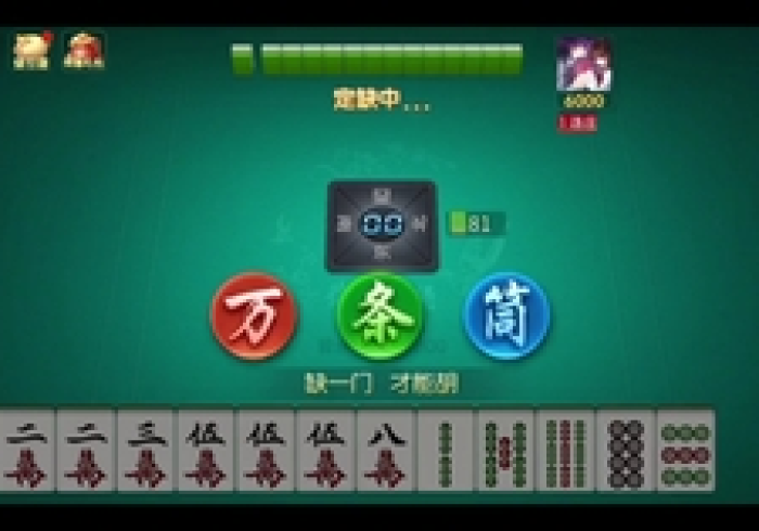 玩家测评“微信斗牛房卡购买渠道”房卡详细充值