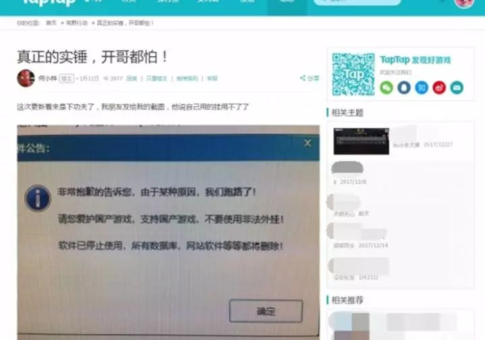 玩家必知“炸 金花房卡在哪里购买”房卡链接获取