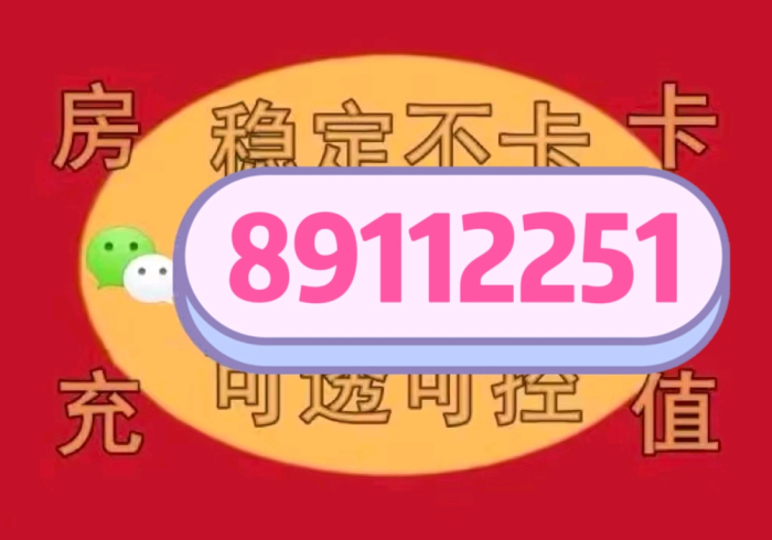 房卡必备教程“炸 金花的房卡在哪里买的”购买房卡介绍 房卡必备教程“炸 金花的房卡在哪里买的”购买房卡介绍
