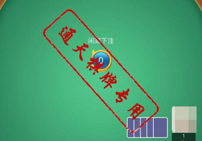 全攻略普及“微乐亲友房怎么开挂”房卡怎么购买 全攻略普及“微乐亲友房怎么开挂”房卡怎么购买