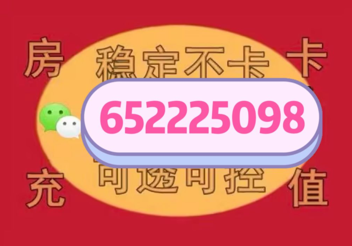 房卡秒懂“微信房卡斗牛牛有挂吗”房卡使用教程