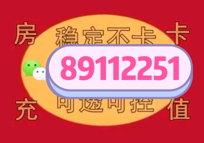 房卡全攻略“炸 金花房卡链接在哪弄”房卡链接获取