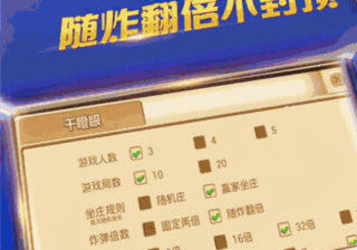 全攻略普及“牛魔王房卡联系方式”房卡详细充值 全攻略普及“牛魔王房卡联系方式”房卡详细充值