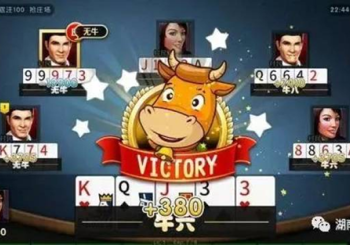 全攻略普及“微信牛牛群斗牛群”房卡详细充值 全攻略普及“微信牛牛群斗牛群”房卡详细充值