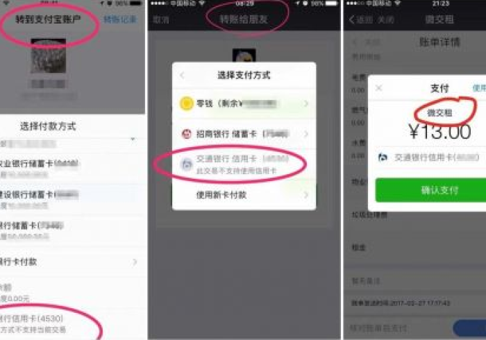 给大家讲解“微信好友创建炸 金花房间”详细房卡教程